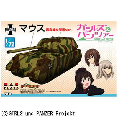Girls und Panzer - Maus - 1/72 - Kuromorimine Girls High School Ver. (Platz)ㅤ