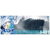 Aoki Hagane no Arpeggio: Ars Nova - Iona - 01 - Attack Submarine I-401 - 1/700 (Aoshima)ㅤ