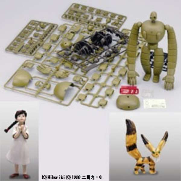 Tenkuu no Shiro Laputa - Laputa Robot - 1/20 - Gardener ver. (Fine Molds)ㅤ