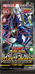 Yu-Gi-Oh! Rush Duel Trading Card Game - High Grade Collection (Konami)ㅤ