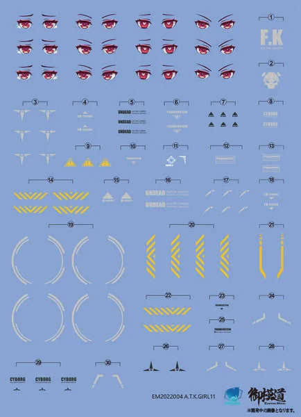 1/12 Armor Girl Elizabeth Japan Ver. Plastic Modelㅤ – E-model – ActionFigure Brasil