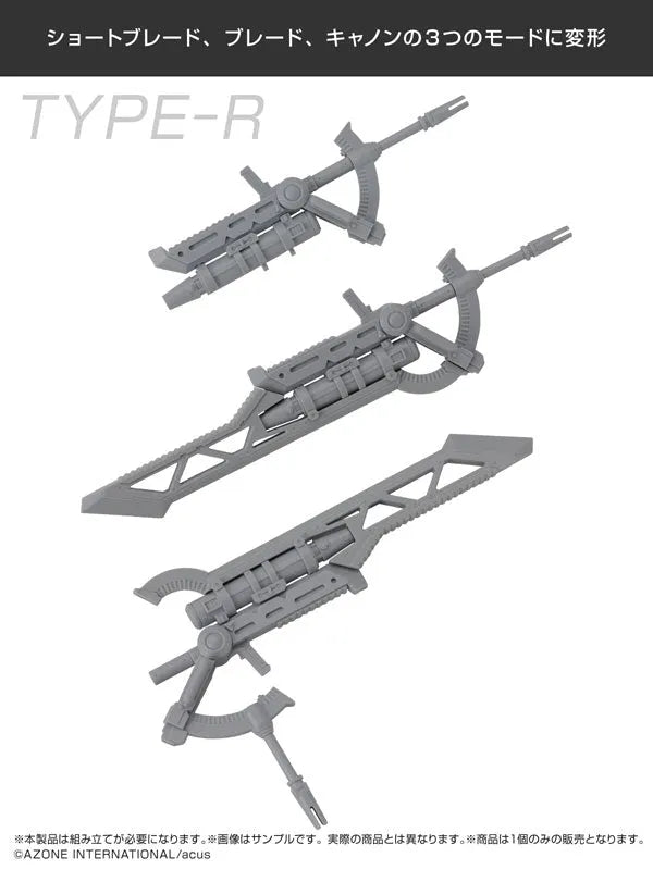 1/12 Assault Lily Arms Collection 001 CHARM Tyrfingㅤ – Gantaku – ActionFigure Brasil