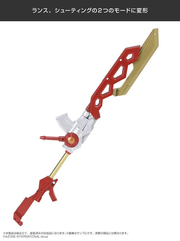 1/12 Assault Lily Arms Collection Complete Style CHARM Gungnirㅤ – Azone – ActionFigure Brasil