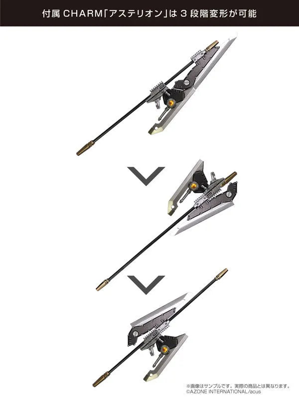 1/12 Assault Lily Series No.058 