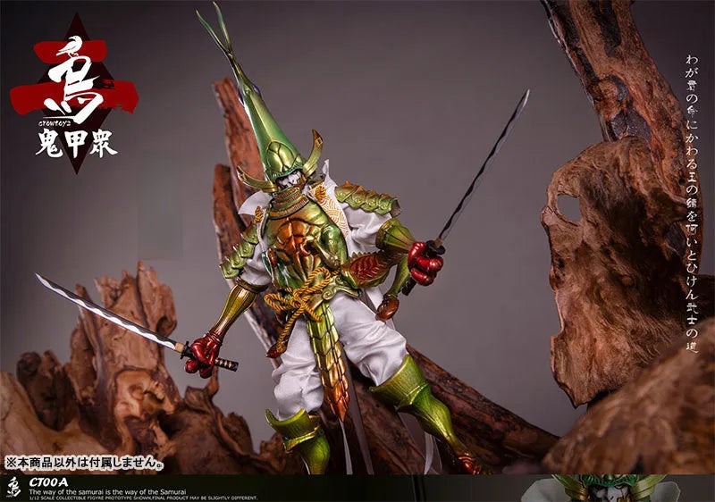 1/12 Collectible Figure Kikoushuu Vol.2 Shinmoukunraiyaㅤ – Crow Toys – ActionFigureBrasil