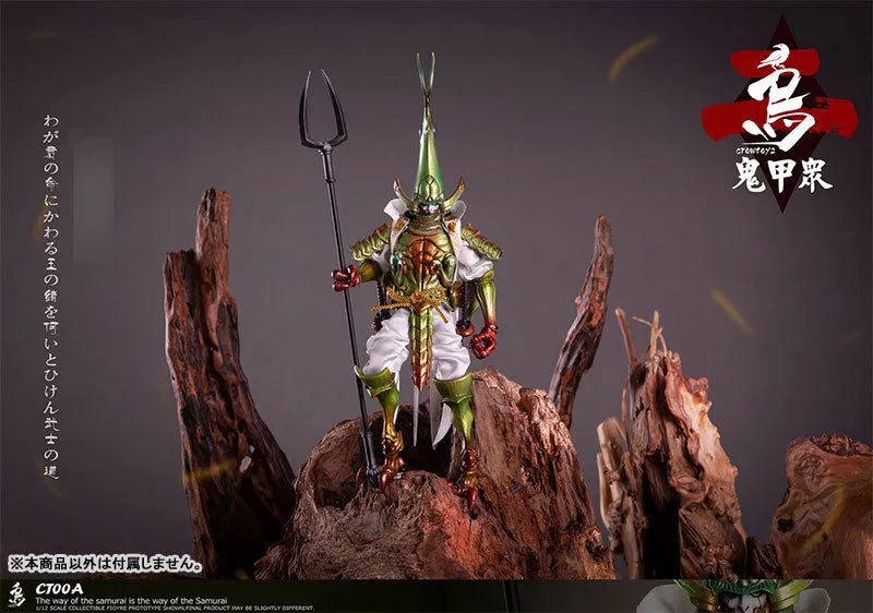 1/12 Collectible Figure Kikoushuu Vol.2 Shinmoukunraiyaㅤ – Crow Toys – ActionFigureBrasil
