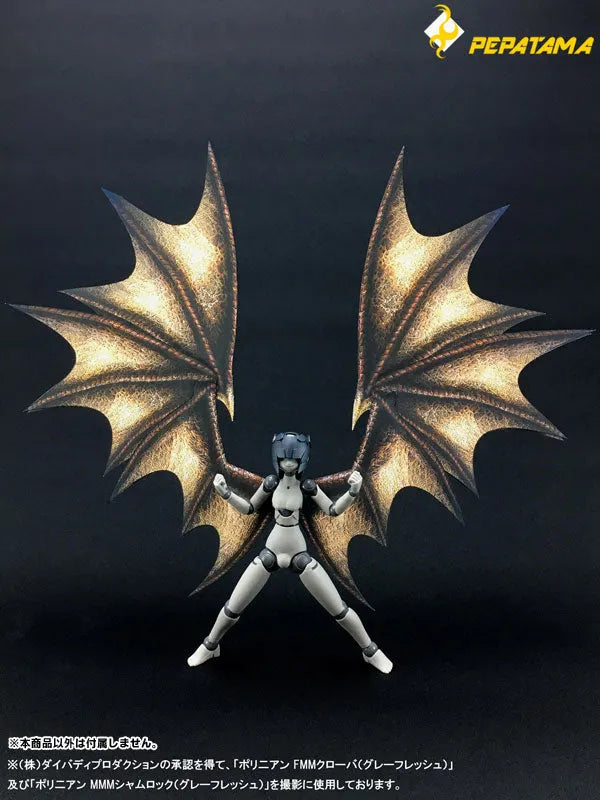 1/12 PEPATAMA Series Paper Effect - Wings A Dragon Wings / Brownㅤ – Dragon Horse – ActionFigure Brasil