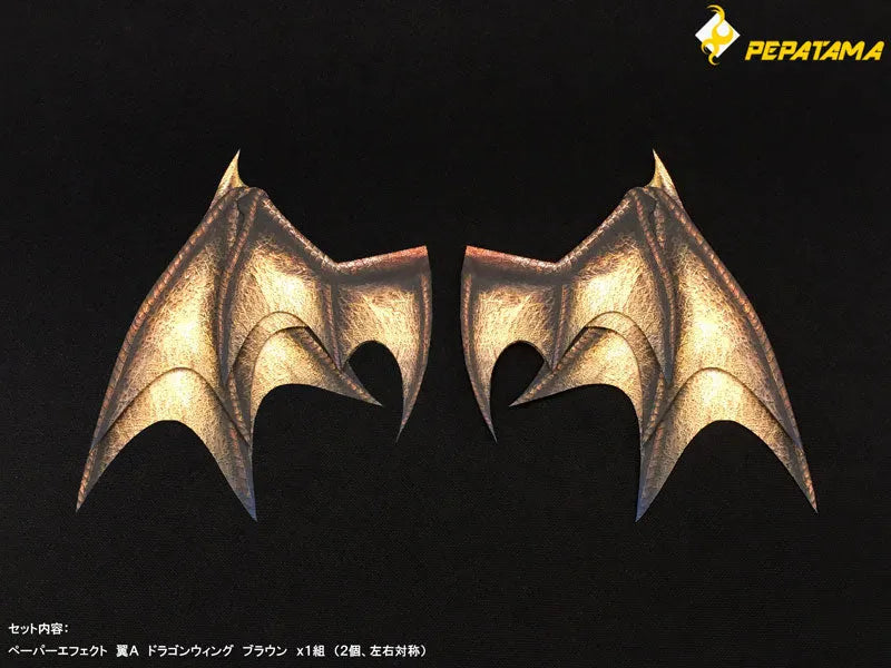 1/12 PEPATAMA Series Paper Effect - Wings A Dragon Wings / Brownㅤ – Dragon Horse – ActionFigure Brasil