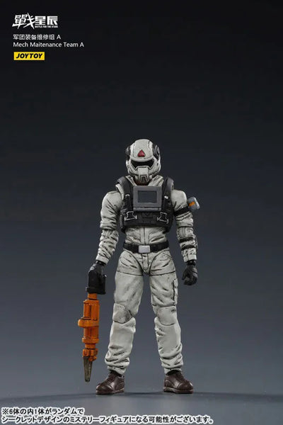 1/18 Battle For The Stars Mecha Maintenance Team Aㅤ – JOYTOY – ActionFigure Brasil — embalagem