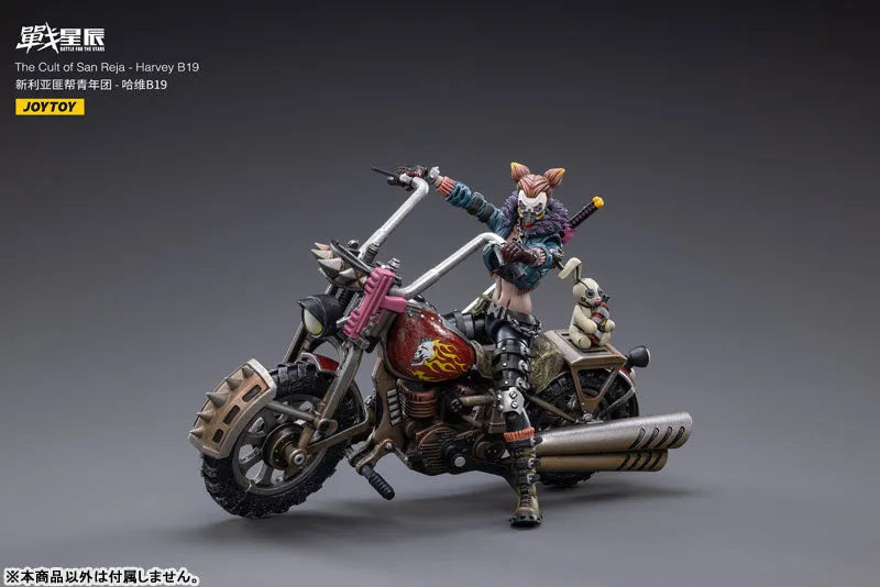 1/18 Battle for the Stars The Cult of San Reja - Harvey B19ㅤ – JOYTOY – ActionFigureBrasil