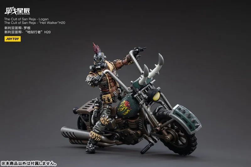 1/18 Battle for the Stars The Cult of San Reja Hell Walker H20ㅤ – JOYTOY – ActionFigure Brasil