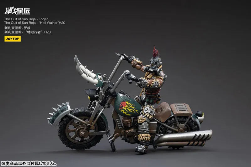 1/18 Battle for the Stars The Cult of San Reja Hell Walker H20ㅤ – JOYTOY – ActionFigure Brasil