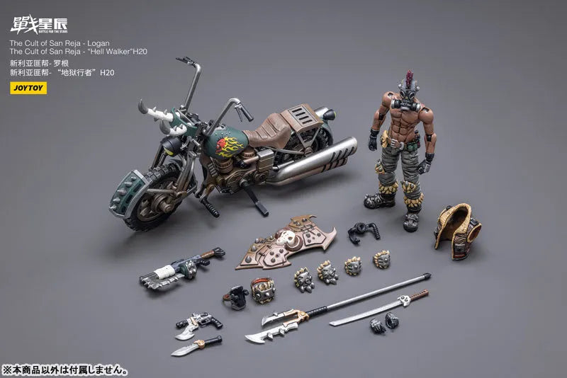 1/18 Battle for the Stars The Cult of San Reja Hell Walker H20ㅤ – JOYTOY – ActionFigure Brasil
