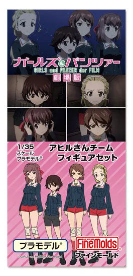 1/35 Girls und Panzer - Ahiru-san Team Figure Set Plastic Modelㅤ – Fine Molds – ActionFigure Brasil