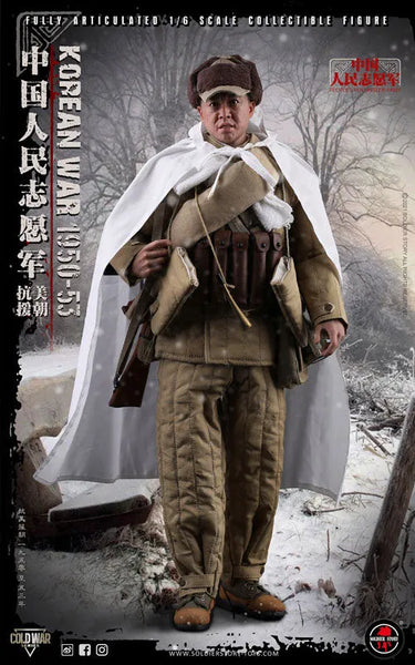 1/6 Chinese People's Volunteer Army Korean War 1950-53ㅤ – Soldier Story – ActionFigureBrasil — acessórios