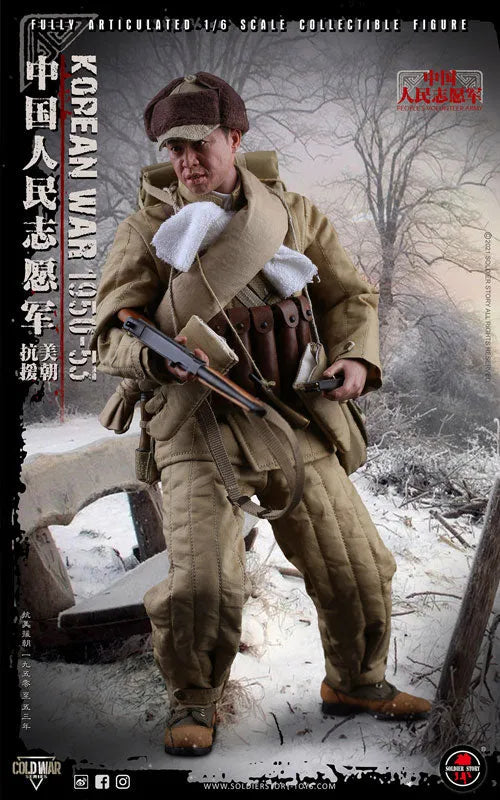 1/6 Chinese People's Volunteer Army Korean War 1950-53ㅤ – Soldier Story – ActionFigureBrasil