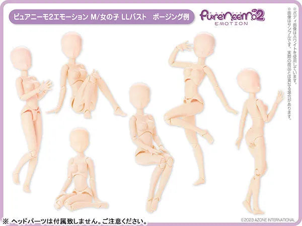 1/6 Pure Neemo Body Pure Neemo 2 Emotion M/Girl LL Bust Whiteㅤ – Azone – ActionFigureBrasil