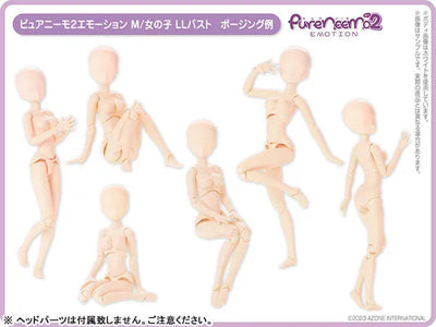 1/6 Pure Neemo Body Pure Neemo 2 Emotion M/Girl LL Bust Whiteㅤ – Azone International – ActionFigureBrasil
