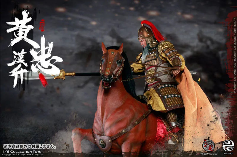 1/6 Sangokushi Series Horse Prairie Fireㅤ – 303TOYS – ActionFigureBrasil