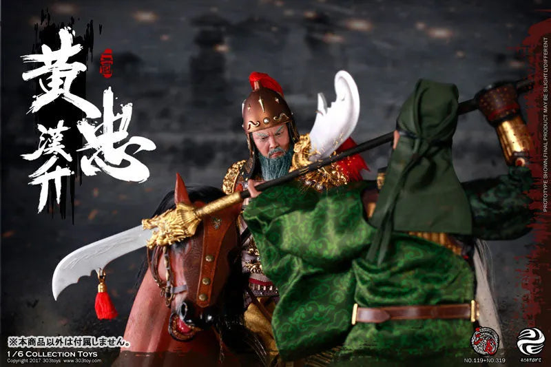 1/6 Sangokushi Series Horse Prairie Fireㅤ – 303TOYS – ActionFigureBrasil
