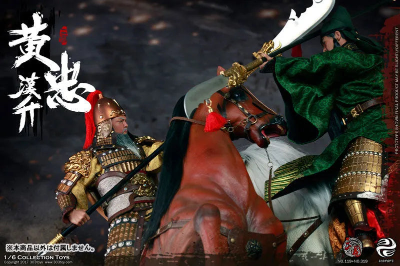 1/6 Sangokushi Series Horse Prairie Fireㅤ – 303TOYS – ActionFigureBrasil