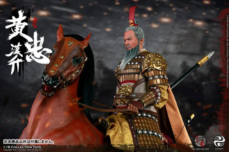 1/6 Sangokushi Series Horse Prairie Fireㅤ – 303TOYS – ActionFigureBrasil