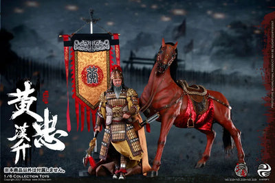 1/6 Sangokushi Series Horse Prairie Fireㅤ – 303TOYS – ActionFigureBrasil — close