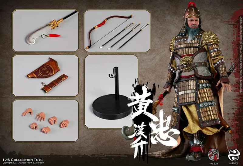 1/6 Sangokushi Series Huang Zhongㅤ – 303TOYS – ActionFigureBrasil
