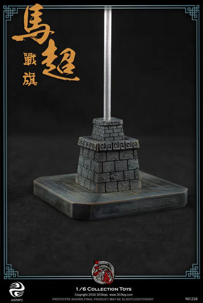 1/6 Sangokushi Series Ma Chao Battle Flagㅤ – 303TOYS – ActionFigureBrasil — detalhe do produto