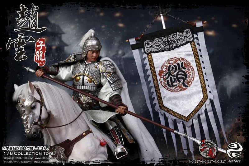 1/6 Sangokushi Series White Horse Jade Lionㅤ – 303TOYS – ActionFigureBrasil