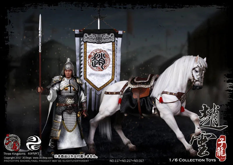 1/6 Sangokushi Series White Horse Jade Lionㅤ – 303TOYS – ActionFigureBrasil