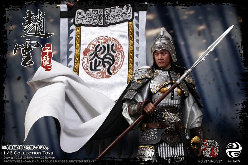 1/6 Sangokushi Series Zhao Yun Banner 2.0ㅤ – 303TOYS – ActionFigureBrasil