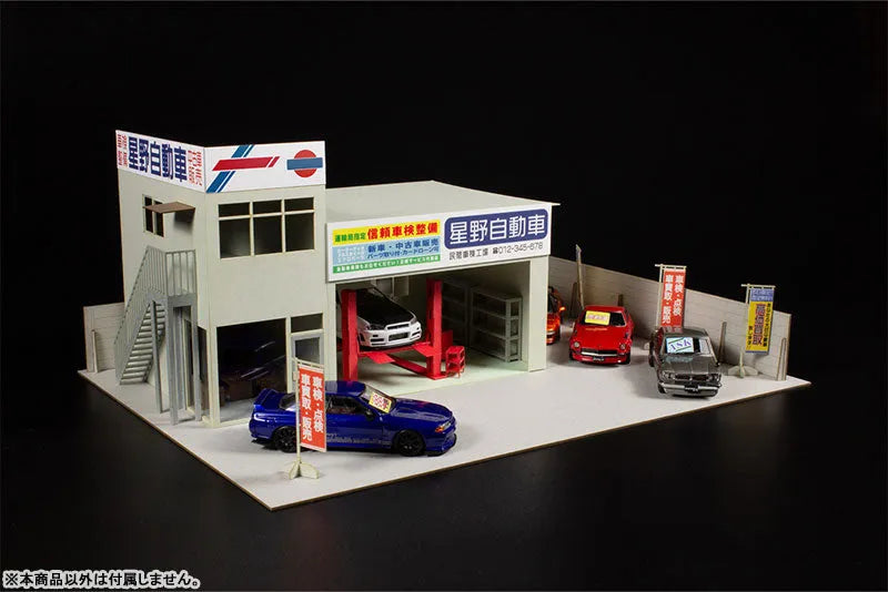 1/64 Auto Garage [Famous Car Brand Shop] (Paper Diorama Kit)ㅤ – PLUM – ActionFigureBrasil