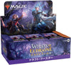 Magic: The Gathering Trading Card Game - Wilds of Eldraine - Draft Booster Box - Japanese ver. (Wizards of the Coast)ㅤ