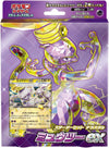 Pokemon Trading Card Game - Scarlet & Violet - Terastal Starter Set - Mewtwo ex - Japanese Ver. (Pokemon)ㅤ