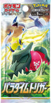 Pokemon Trading Card Game - Sword & Shield: Paradigm Trigger - Complete Box - Japanese Ver. (Pokemon)ㅤ