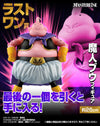 Dragon Ball Z - Majin Buu (Fat) - Ichiban Kuji Dragon Ball VS Omnibus Ultra - Masterlise - Last One Prize (Bandai Spirits)ㅤ