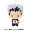 Haikyuu!! - Chokorin Mascot - Chokorin Mascot Haikyuu!! vol.2 (MegaHouse)ㅤ