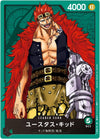 One Piece Trading Card Game - Worst Generation - ST-02 - Starter Deck - Japanese Ver (Bandai)ㅤ