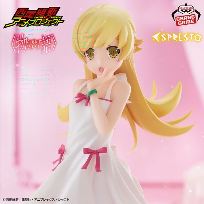 Monogatari Series - Oshino Shinobu - Espresto - Espresto -Sweet Bloom- (Bandai Spirits)ㅤ