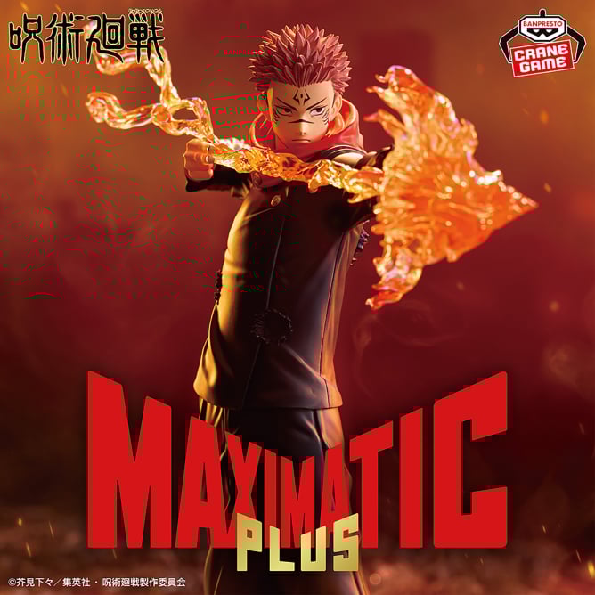 Jujutsu Kaisen - Sukuna - Maximatic Plus (Bandai Spirits)ㅤ