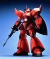 Kidou Senshi Gundam - MS-14S Char's Gelgoog - MG #008 - 1/100 (Bandai)ㅤ