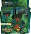 Magic: The Gathering Trading Card Game - The Lord of the Rings: Tales of Middle-Earth - Collector Booster Box - Japanese ver. (Wizards of the Coast)ㅤ