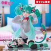 Vocaloid - Hatsune Miku - Desktop Cute - Nekomimi T-Shirt ver., Taito Online Crane Limited (Taito)ㅤ