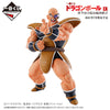 Dragon Ball Z - Nappa - Ichiban Kuji Dragon Ball EX Tenkawakeme no Choukessen!! - Masterlise - Last One Ver. - Last One Prize (Bandai Spirits)ㅤ - ActionFigure Brasil