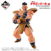 Dragon Ball Z - Nappa - Ichiban Kuji Dragon Ball EX Tenkawakeme no Choukessen!! - Masterlise - Last One Ver. - Last One Prize (Bandai Spirits)ㅤ