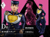 Diamond wa Kudakenai - Jojo no Kimyou na Bouken - Higashikata Josuke - Ichiban Kuji Jojo no Kimyou na Bouken Jojo's Assemble - D Prize (Bandai Spirits)ㅤ