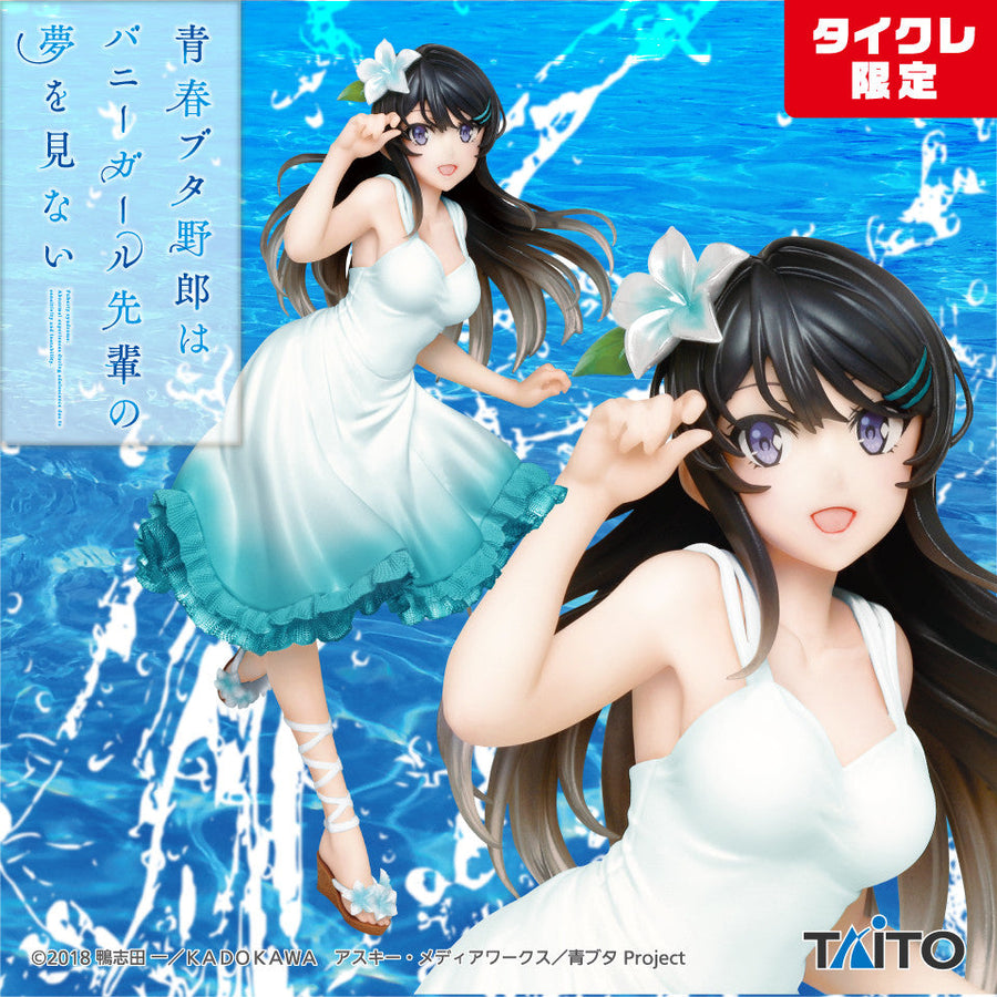 Seishun Buta Yarou wa Bunny Girl Senpai no Yume wo Minai - Sakurajima Mai - Coreful Figure - Summer Dress Taito Online Crane Limited ver. (Taito)ㅤ