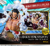 One Piece Treasure Cruise - Monkey D. Luffy - Ichiban Kuji with One Piece Treasure Cruise Vol.2 - Gear 4 Boundman - Last One Prize (Bandai Spirits)ㅤ