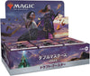 Magic: The Gathering Trading Card Game - Double Masters 2022 - Draft Booster - Japanese Version (Wizards)ㅤ